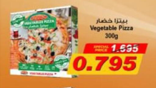 available at جمعية الزهراء التعاونية in الكويت - مدينة الكويت