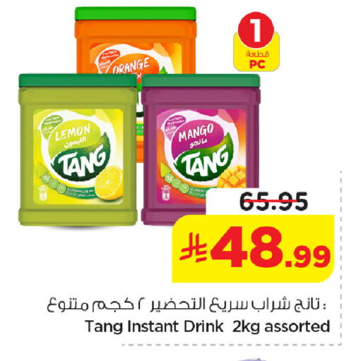 Orange Lemon Mango available at نستو in مملكة العربية السعودية, السعودية, سعودية - المنطقة الشرقية