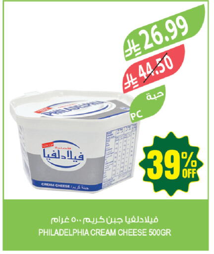 available at المزرعة in مملكة العربية السعودية, السعودية, سعودية - حفر الباطن