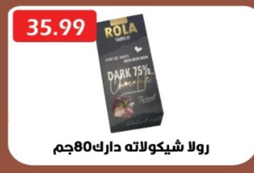 available at Euromarche in Egypt - Cairo