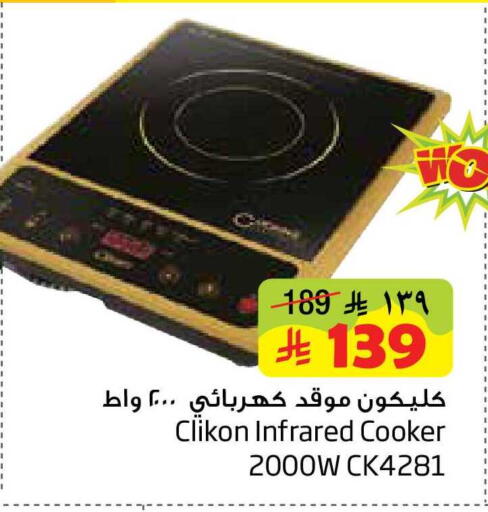 available at Layan Hyper in KSA, Saudi Arabia, Saudi - Al Khobar