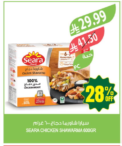 available at المزرعة in مملكة العربية السعودية, السعودية, سعودية - حفر الباطن