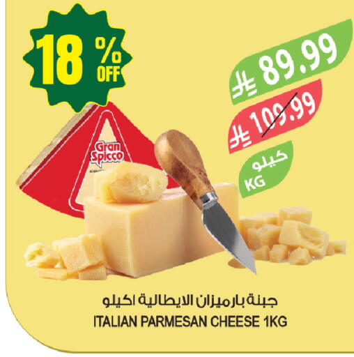 available at المزرعة in مملكة العربية السعودية, السعودية, سعودية - سيهات