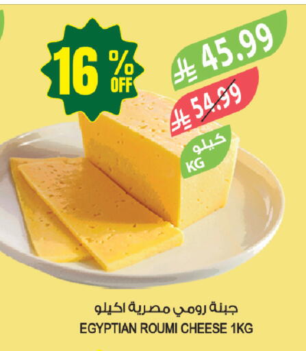 available at المزرعة in مملكة العربية السعودية, السعودية, سعودية - سيهات