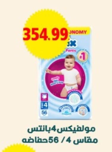 available at يورومارشيه in Egypt - القاهرة