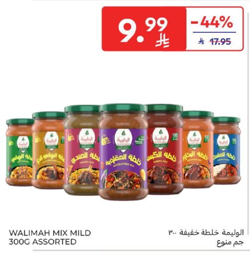 available at Carrefour in KSA, Saudi Arabia, Saudi - Buraidah
