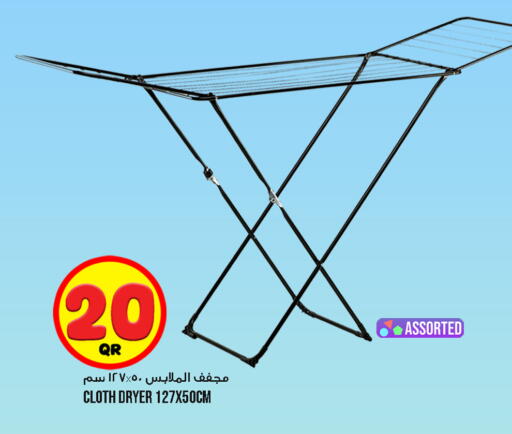 available at قصر الأغذية هايبرماركت in قطر - الوكرة