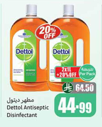 available at Othaim Markets in KSA, Saudi Arabia, Saudi - Ar Rass