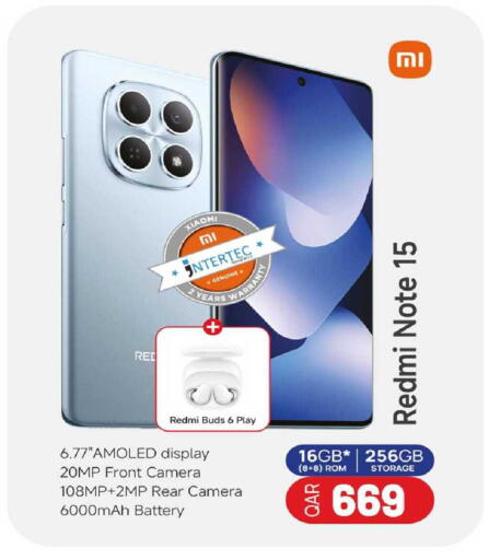 available at روابي هايبرماركت in قطر - الضعاين