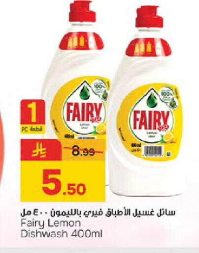 Lemon available at Paris Hypermarket in KSA, Saudi Arabia, Saudi - Dammam