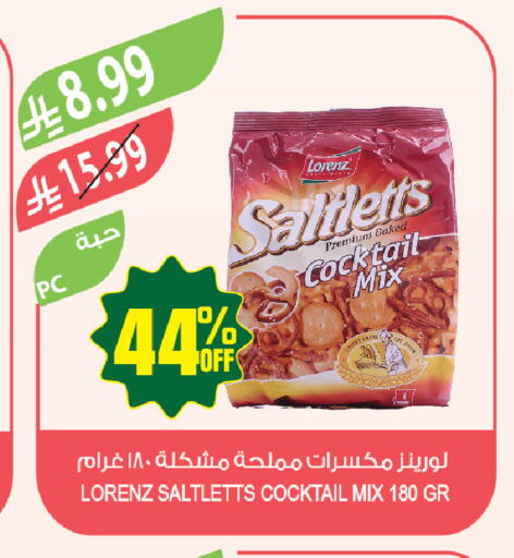 available at المزرعة in مملكة العربية السعودية, السعودية, سعودية - سكاكا