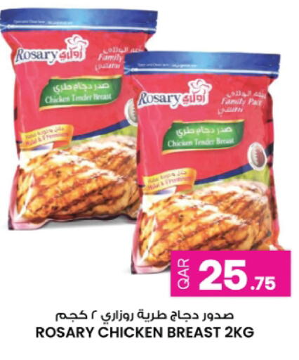 available at Ansar Gallery in Qatar - Al Shamal