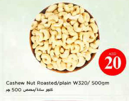 available at Last Chance  in UAE - Fujairah