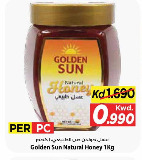 available at Mark & Save in Kuwait - Kuwait City