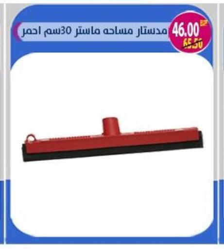 available at آي ماركت in Egypt - القاهرة