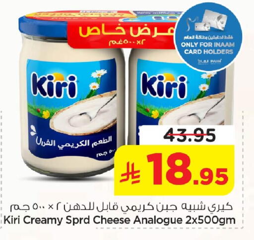 available at نستو in مملكة العربية السعودية, السعودية, سعودية - المنطقة الشرقية