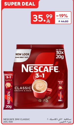 available at Carrefour in KSA, Saudi Arabia, Saudi - Al Khobar