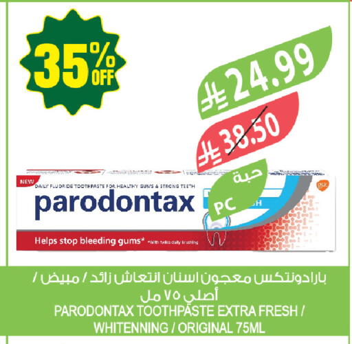 available at المزرعة in مملكة العربية السعودية, السعودية, سعودية - حفر الباطن