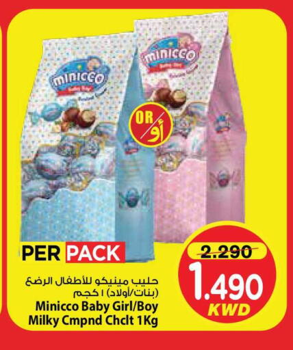 available at مارك & سايف in الكويت - مدينة الكويت