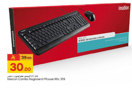 available at  باريس هايبرماركت in مملكة العربية السعودية, السعودية, سعودية - سيهات