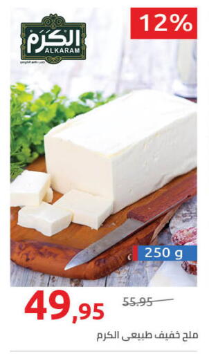 available at Hyper One  in Egypt - Cairo