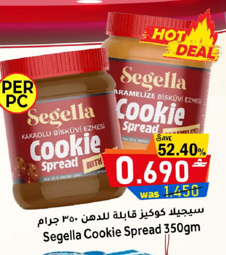 available at مركز المزن للتسوق in عُمان - مسقط‎