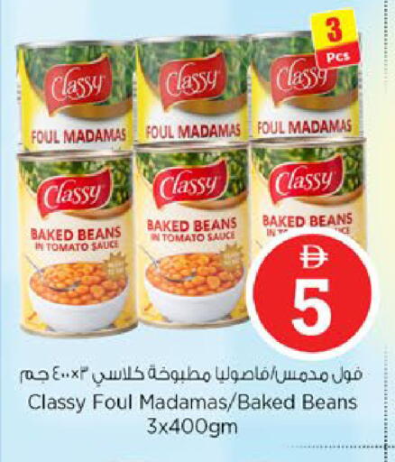 Tomato available at Nesto Hypermarket in UAE - Fujairah