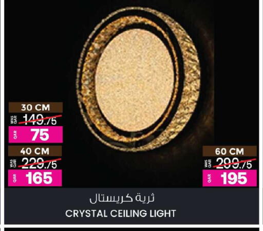 available at أنصار جاليري in قطر - الضعاين