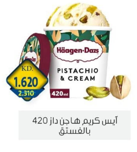 available at جمعية الزهراء التعاونية in الكويت - مدينة الكويت