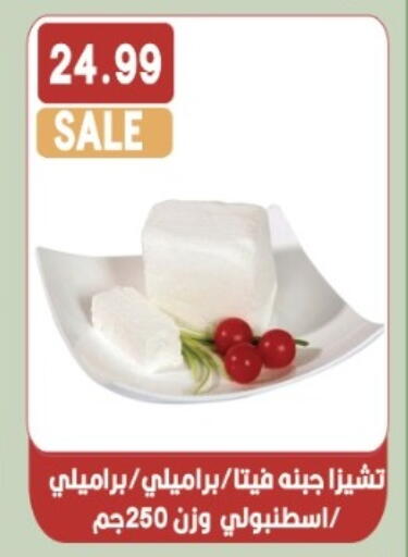 available at Euromarche in Egypt - Cairo