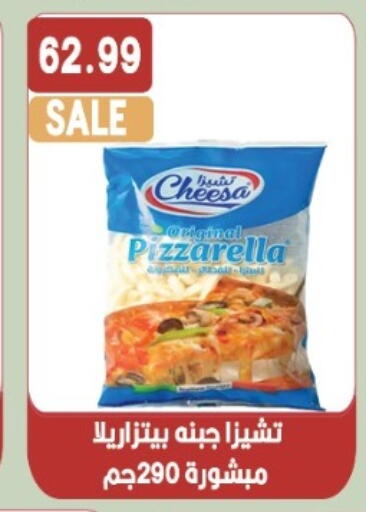 available at Euromarche in Egypt - Cairo