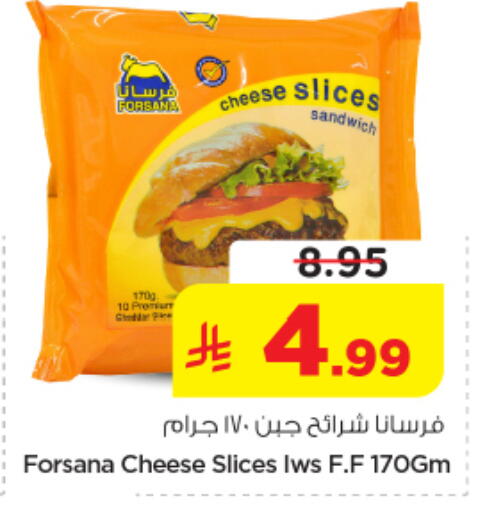 available at نستو in مملكة العربية السعودية, السعودية, سعودية - الرياض