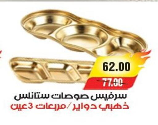 available at آي ماركت in Egypt - القاهرة