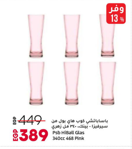 available at Lulu Hypermarket  in Egypt - Cairo