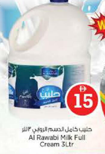 available at Nesto Hypermarket in UAE - Abu Dhabi