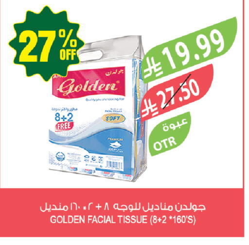 available at المزرعة in مملكة العربية السعودية, السعودية, سعودية - حفر الباطن