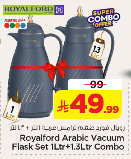 available at Nesto in KSA, Saudi Arabia, Saudi - Al Khobar
