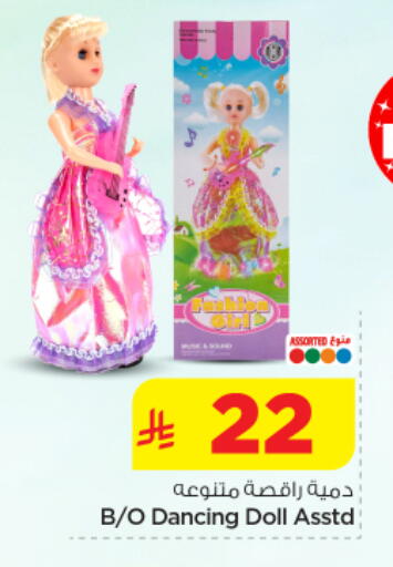 available at Nesto in KSA, Saudi Arabia, Saudi - Buraidah