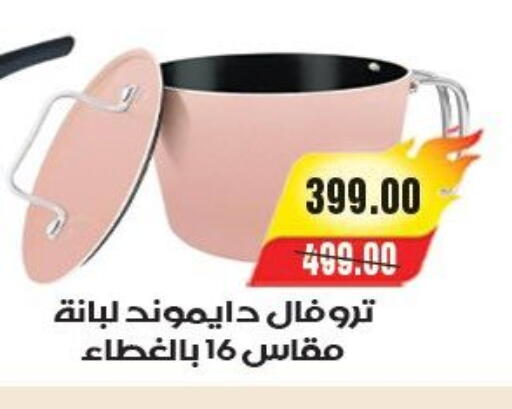 available at آي ماركت in Egypt - القاهرة