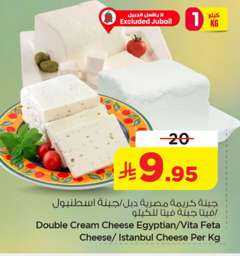 available at نستو in مملكة العربية السعودية, السعودية, سعودية - الجبيل‎