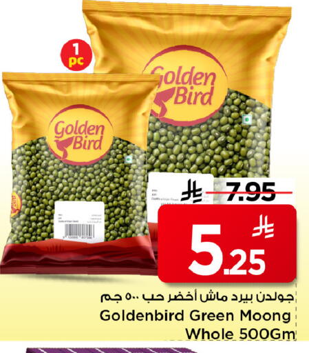 available at Mark & Save in KSA, Saudi Arabia, Saudi - Al Khobar