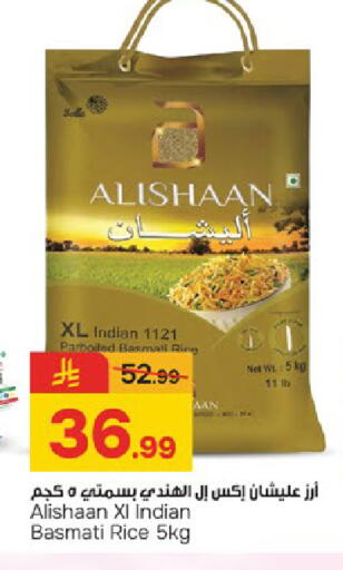 available at Paris Hypermarket in KSA, Saudi Arabia, Saudi - Dammam