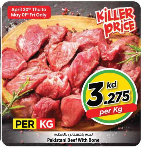 available at مارك & سايف in الكويت - مدينة الكويت