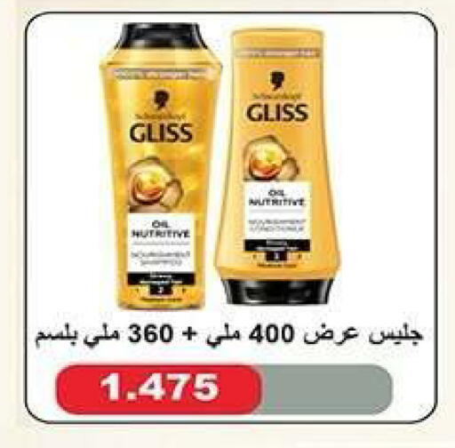 available at جمعية فحيحيل التعاونية in الكويت - مدينة الكويت