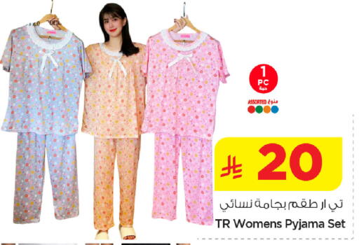 available at نستو in مملكة العربية السعودية, السعودية, سعودية - المنطقة الشرقية