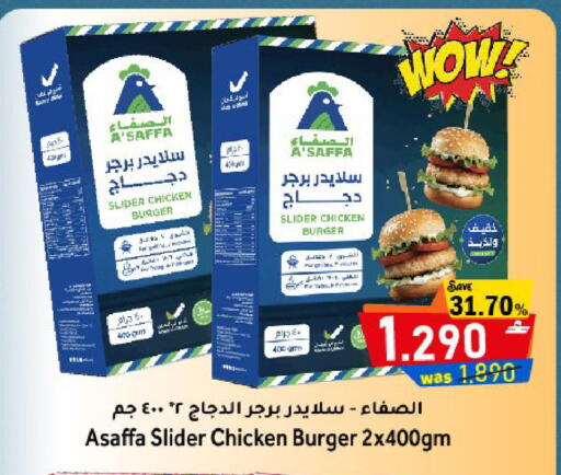 available at مركز المزن للتسوق in عُمان - مسقط‎