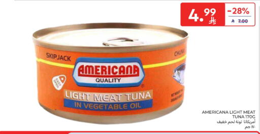 available at كارفور in مملكة العربية السعودية, السعودية, سعودية - المدينة المنورة