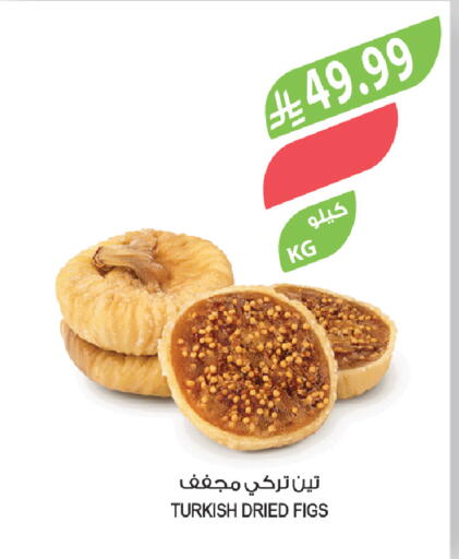 available at المزرعة in مملكة العربية السعودية, السعودية, سعودية - حفر الباطن