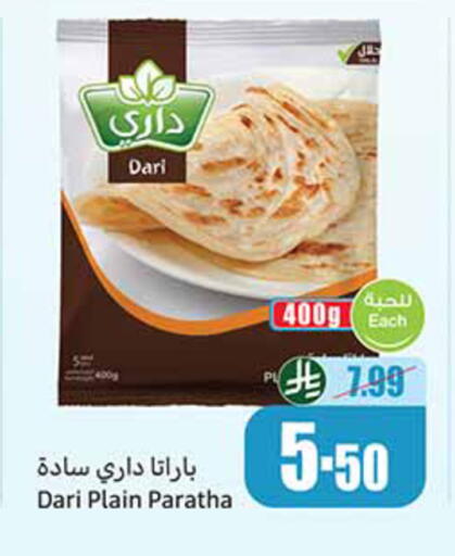 available at Othaim Markets in KSA, Saudi Arabia, Saudi - Ar Rass