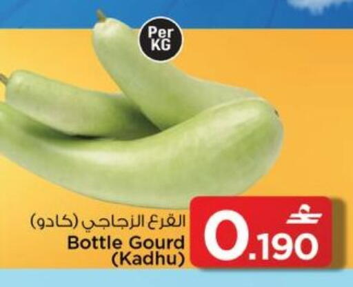 available at مارك & سايف in عُمان - مسقط‎